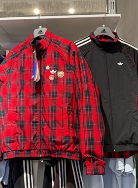 Adidas阿迪达斯三叶草26春新款男女双面穿运动立领夹克外套KT6368