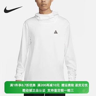 121 耐克ACG男子户外速干运动休闲套头卫衣DX6968 479 Nike 正品