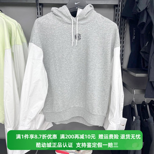 正品 耐克女子春秋运动休闲保暖拼接连帽卫衣套头衫 DD5053 Nike