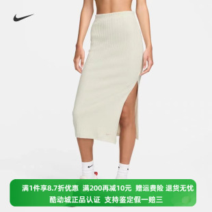 NIKE 耐克女子夏新款 针织运动休闲开叉半身裙 010 正品 FQ1637 104