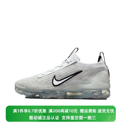 正品NIKE耐克AIR VAPORMAX 男子缓震气垫运动跑步鞋 DH4084-100