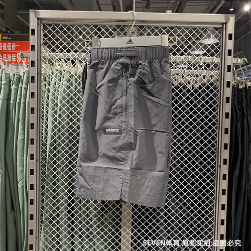 短裤百搭男子Adidas/阿迪达斯