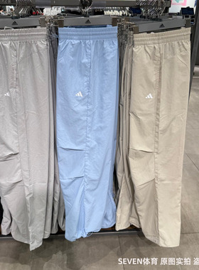 Adidas阿迪达斯女26夏季新款运动伞裤宽松休闲透气梭织长裤KX6804