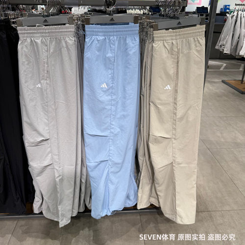 Adidas阿迪达斯女26夏季新款运动伞裤宽松休闲透气梭织长裤KX6804
