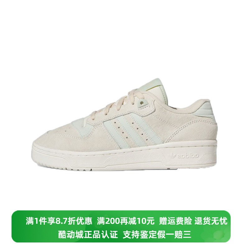 正品Adidas/阿迪达斯三叶草RIVALRY LOW男女运动休闲板鞋IF5179-封面