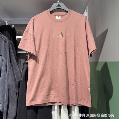 Adidas阿迪达斯短袖男25夏新款宽松透气运动半袖休闲T恤衫JI6397