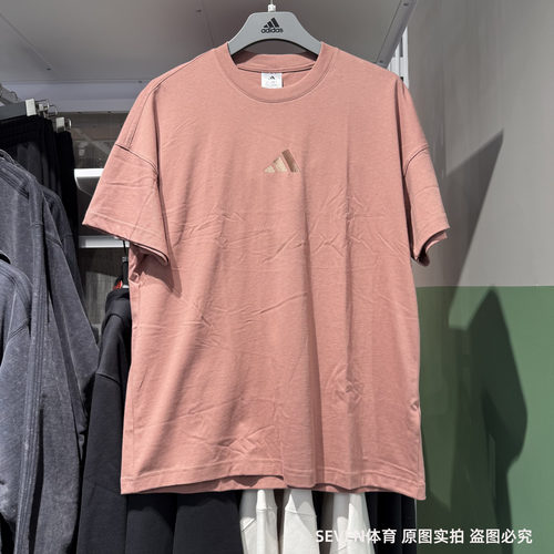 Adidas阿迪达斯短袖男25夏新款宽松透气运动半袖休闲T恤衫JI6397