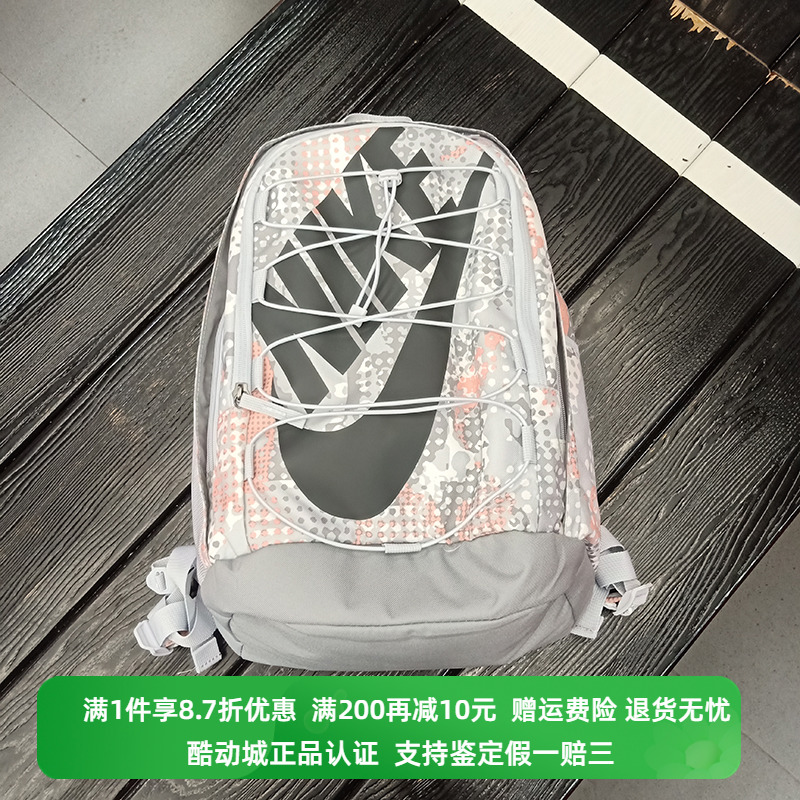 正品Nike/耐克男女学生书包运动休闲旅行电脑双肩背包 BA6550-0