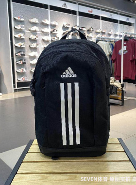 正品Adidas/阿迪达斯男女可调节大容量运动电脑包双肩背包IP9774