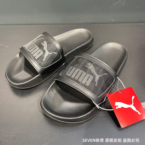 PUMA彪马男女休闲运动拖鞋