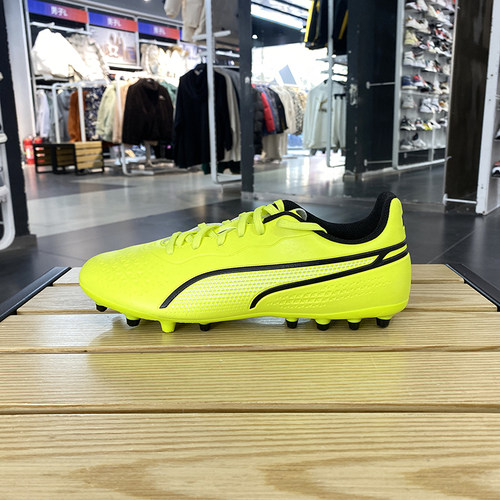 正品PUMA/彪马男子春季新款KING MATCH MG短钉足球鞋107572-02