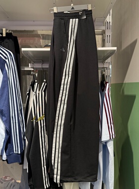 Adidas阿迪达斯女香蕉扭扭裤三条纹舞动系列针织阔腿长裤 KR7594