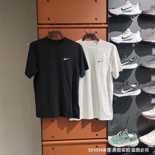 Nike/耐克男子夏季新款速干健身训练短袖简约休闲运动T恤DV9840