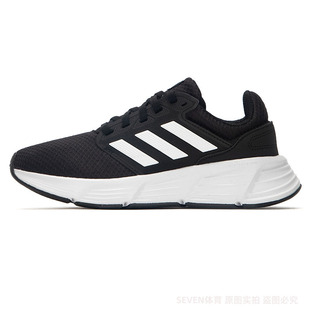 正品Adidas/阿迪达斯冬款女子运动休闲百搭耐磨跑步鞋 GW3847