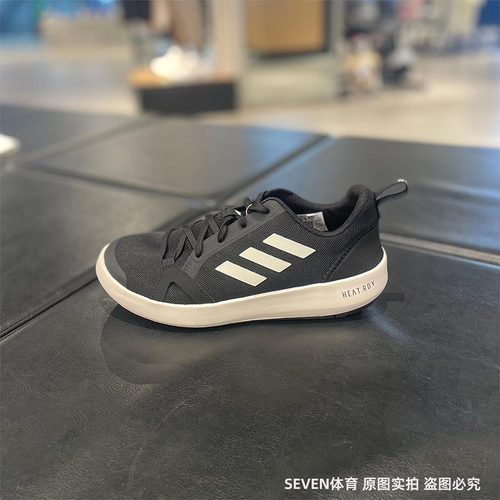正品Adidas/阿迪达斯男子夏新款户外运动休闲溯溪鞋涉水鞋HP8641