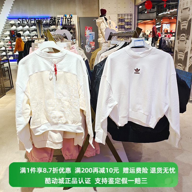 ADIDAS阿迪达斯三叶草卫衣女虎年新年款CNY圆领休闲套头衫HD0343