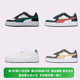 低帮男女同款 386083 经典 彪马夏季 新款 Puma 厚底运动休闲板鞋 正品