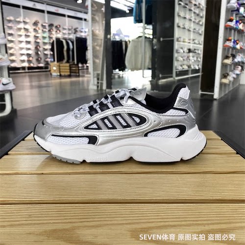 正品Adidas/阿迪达斯男子夏季新款轻便百搭厚底休闲运动鞋IF1814