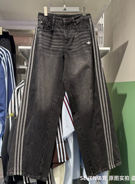 Adidas阿迪达斯三叶草女弯刀牛仔裤三条杠时尚百搭休闲长裤JX6865