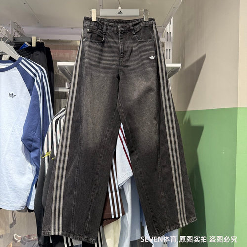 Adidas阿迪达斯三叶草女弯刀牛仔裤三条杠时尚百搭休闲长裤JX6865