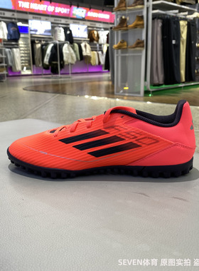 阿迪达斯ADIDASF50入门级CLUB碎钉TF人造草足球鞋IF1347