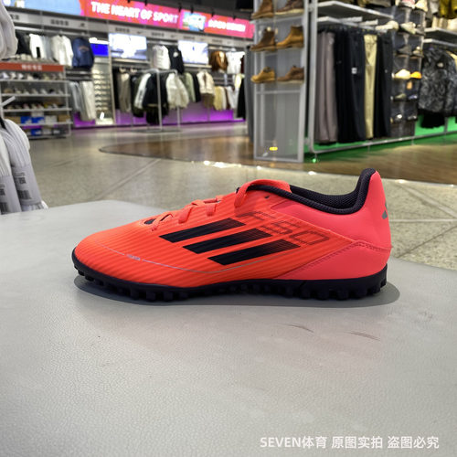 阿迪达斯ADIDASF50入门级CLUB碎钉TF人造草足球鞋IF1347