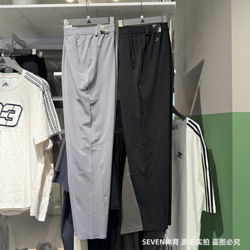 Adidas阿迪达斯男25夏季武宗凉感运动裤锥形直筒跑步长裤JM0986