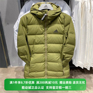 Adidas 阿迪达斯女子户外运动休闲外套防风保暖羽绒服夹克 GT9203