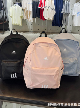 正品Adidas/阿迪达斯男女同款新款运动休闲双肩包学生书包JF0675