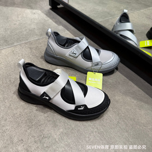 PUMA彪马ADELINA透气运动芭蕾风魔术贴玛丽珍女休闲凉鞋408811-02