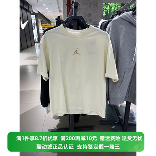 T恤FQ0359 正品 Nike 耐克男子JORDAN透气简约圆领运动休闲短袖 113