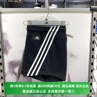 正品Adidas/阿迪达斯女子经典运动透气休闲运动跑步短裤 H57305