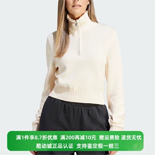 半拉链卫衣套头衫 长袖 阿迪达斯女子新款 正品 II8043 ADIDAS IL1945