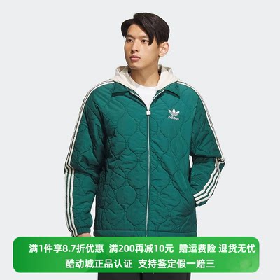 正品Adidas/阿迪达斯三叶草男子春新款休闲保暖棉服IW6285 IW6284