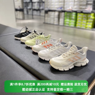 IG3131 正品 阿迪达斯女简约百搭清风CLIMACOOL运动鞋 Adidas 0632