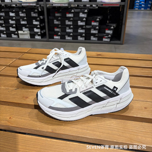 Adidas阿迪达斯ADISTAR 3低帮厚底轻便网面运动休闲跑步鞋JS1174