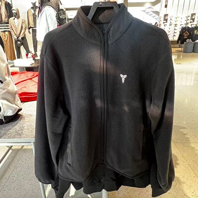 Nike耐克男子科比系列摇粒绒保暖长袖刺绣立领夹克外套IM4865-010