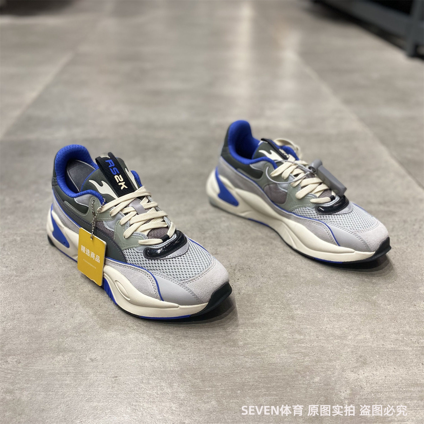 PUMA/彪马春夏款男女百搭网面透气复古撞色运动休闲鞋 373309-03