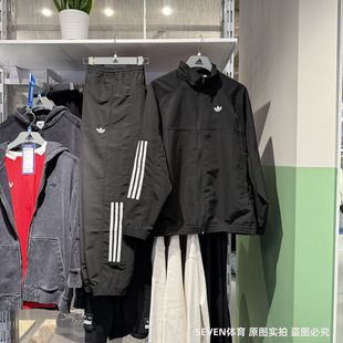 阿迪达斯三叶草男25春新款梭织夹克外套简约经典长裤 JC5174 5172