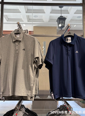 Adidas阿迪达斯男子夏季新款速干polo衫运动休闲短袖T恤 IU4447
