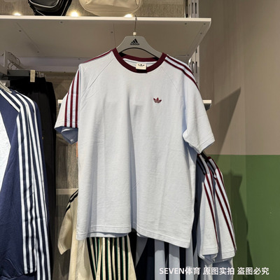 Adidas阿迪达斯三叶草26夏季新款男女宽松纯棉运动短袖 HZ3831