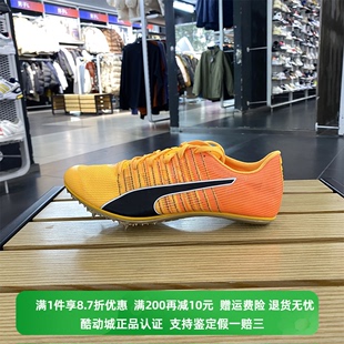 低帮田径比赛训练运动跑步鞋 正品 彪马男女新款 Puma 380022