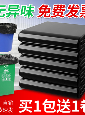 大垃圾袋大号加厚黑色酒店物业环卫60家用80收纳90塑料袋超大100