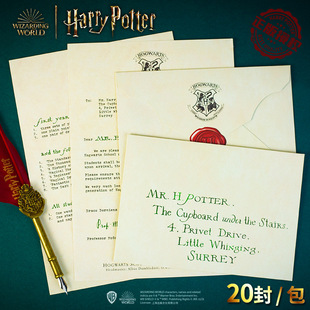 哈利波特周边电影字体霍格沃茨定制入学通知书仿羊皮纸制生日礼物