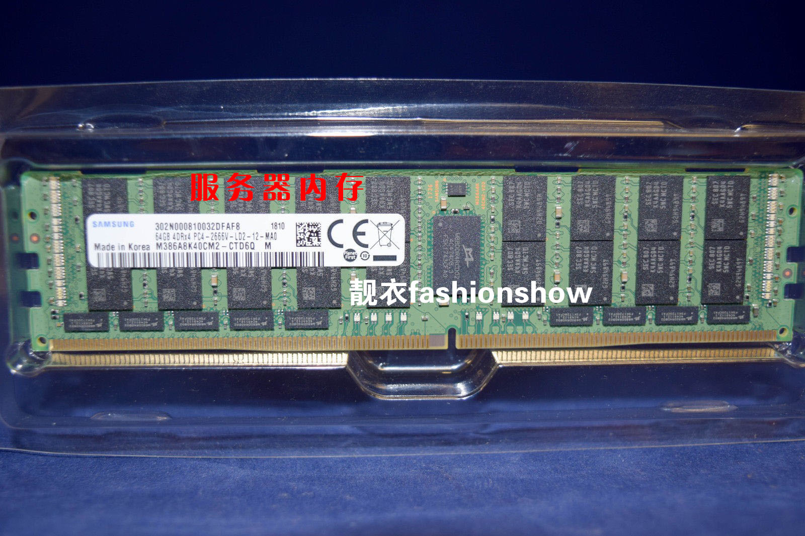 三星64G 4DRX4 PC4-2666V内存M386A8K40CM2-CTD LRDIMM DDR4