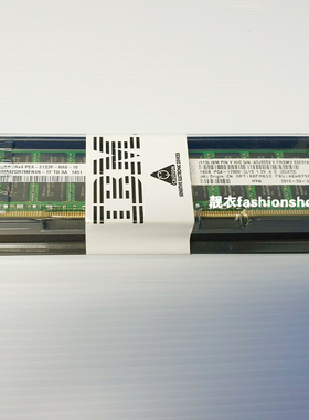 IBM X3650M5 X6服务器内存46W0796 46W0798 16G ECC 2133MHZ 16GB