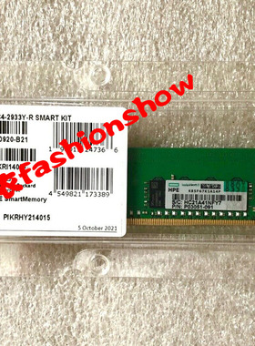 HPE内存 P03051-091 P00920-B21 P06187-001 16G 1RX4 PC4-2933Y