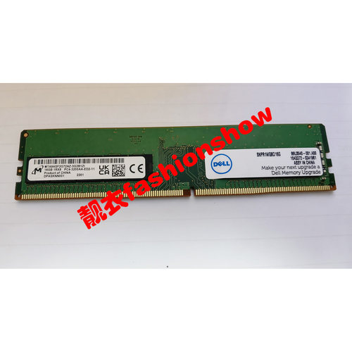 Dell戴尔SNPR1WG8C/16G A8663418 16GB 2RX8 PC4-3200AA纯ECC内存