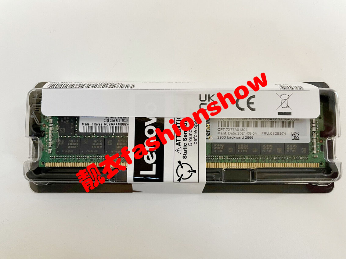 IBM联想 32G 7X77A01304 01DE974 01AG619 2RX4 DDR4 2666V-R内存