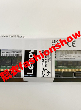IBM联想 32G 7X77A01304 01DE974 01AG619 2RX4 DDR4 2666V-R内存